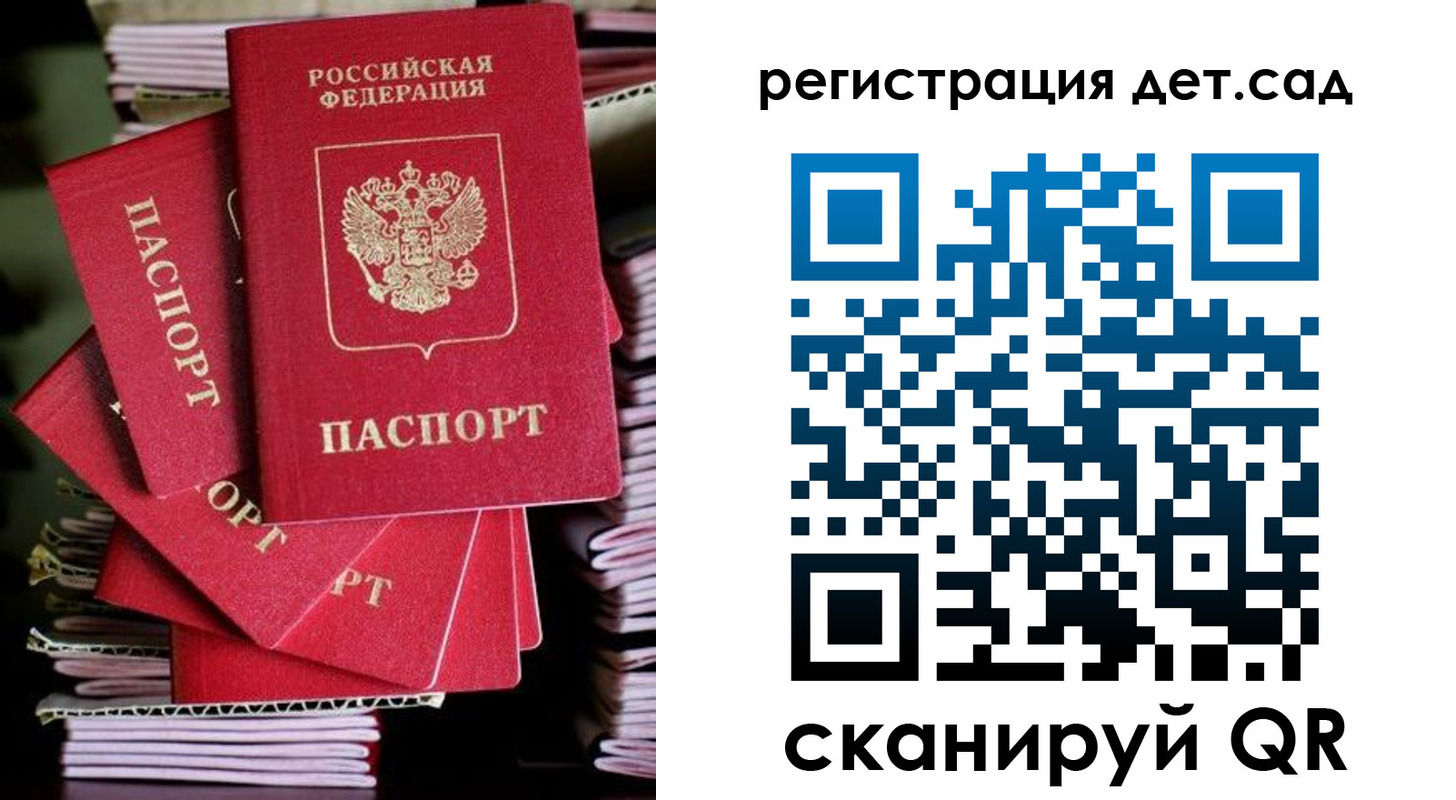 найти адрес прописки в Кисловодске