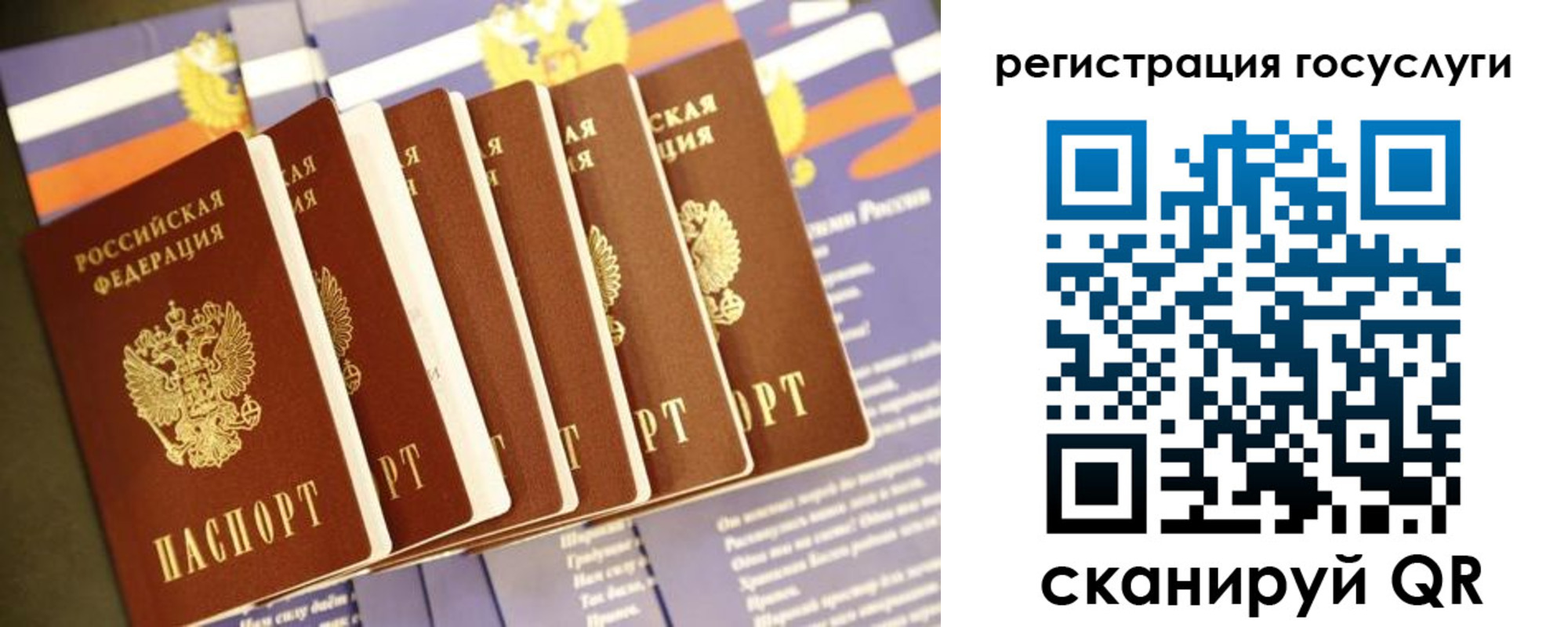прописка для кредита в Кисловодске